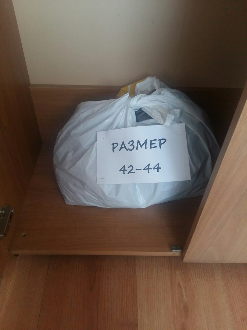 Rūšiuoti daiktus pagal dydį